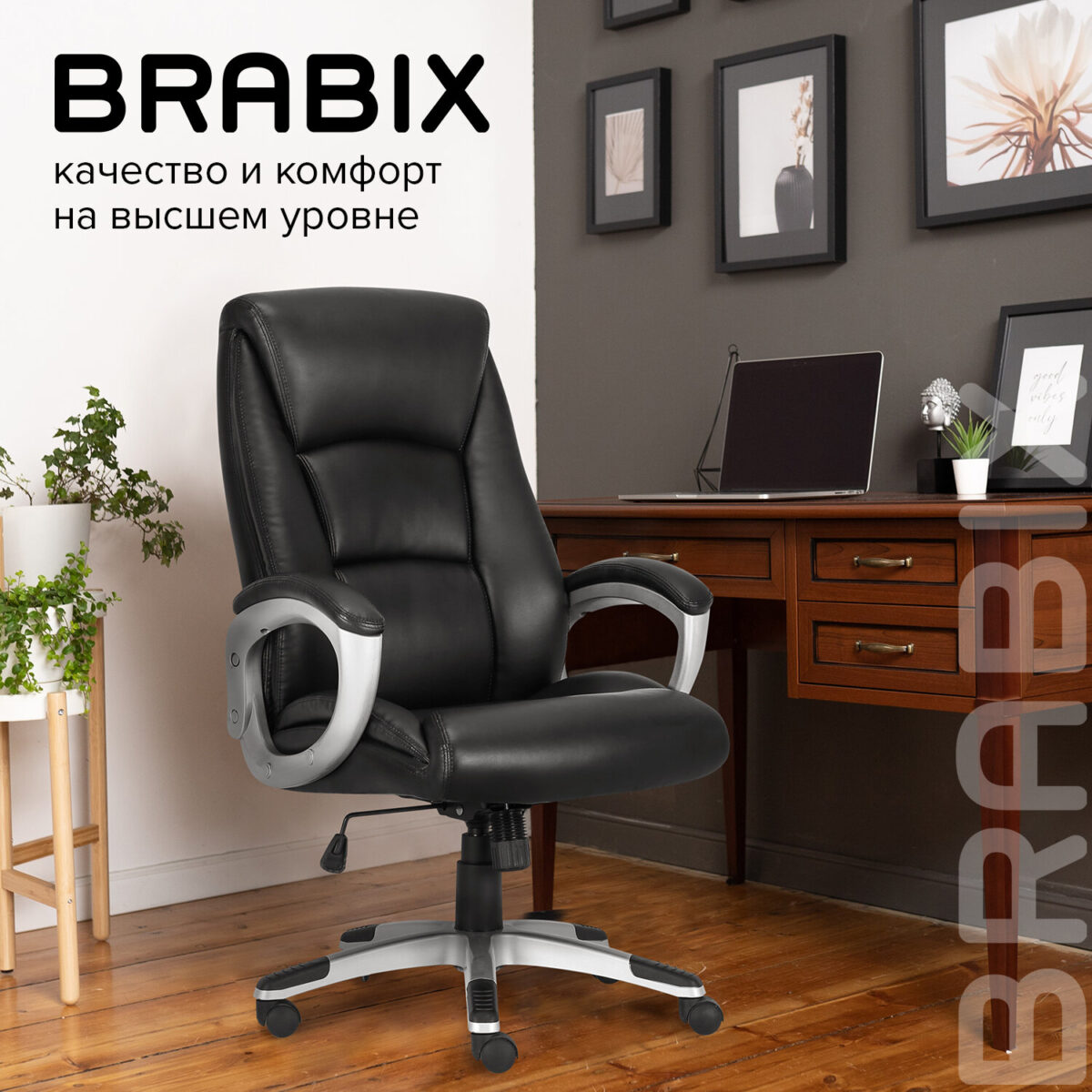 Кресло офисное BRABIX PREMIUM "Grand EX-501", рециклированная кожа, черное, 531950 — изображение 17