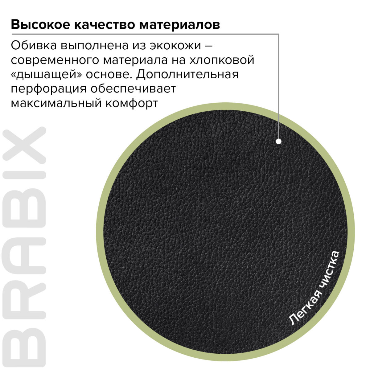 Кресло офисное BRABIX "Enter EX-511", экокожа, черное, 530859 — изображение 17