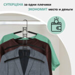 Вешалка-плечики трансформер 2 КОМПЛЕКТА (10 плечиков) металл с покрытием, черные, BRABIX, 880785 — изображение 11