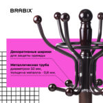 Вешалка-стойка BRABIX "CR-282", металл/мрамор, 1,8 м, на диске диаметром 36 см, 6 крючков + 4 дополнительных, коричневая, 601745 — изображение 6