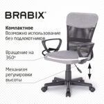 Кресло подростковое КОМПАКТНОЕ BRABIX "Jet MG-315", серое, 531840 — изображение 19