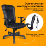 Кресло BRABIX "Optima MG-370", с подлокотниками, экокожа/ткань, черное, 531580 — изображение 9