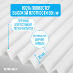 Жалюзи-плиссе, штора тканевая самоклеящаяся BRABIX, 120х180 см, "СТАНДАРТ+", 80 г/м2, цвет белый, 1 шт., 700010 — изображение 17