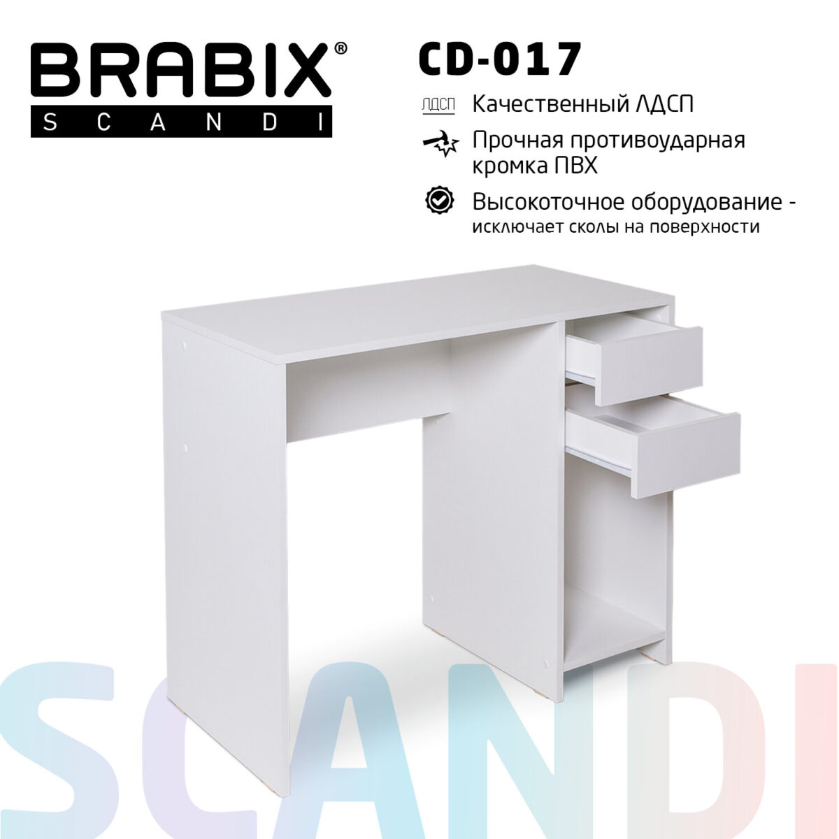 Стол письменный/компьютерный BRABIX "Scandi CD-017", 900х450х750 мм, 2 ящика, белый, 641894, ЦБ013706-1 — изображение 11