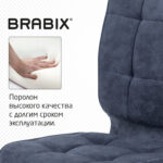 Кресло BRABIX "Stream MG-314", без подлокотников, пятилучие серебристое, ткань, темно-синее, 532397, MG-314_532397 — изображение 9
