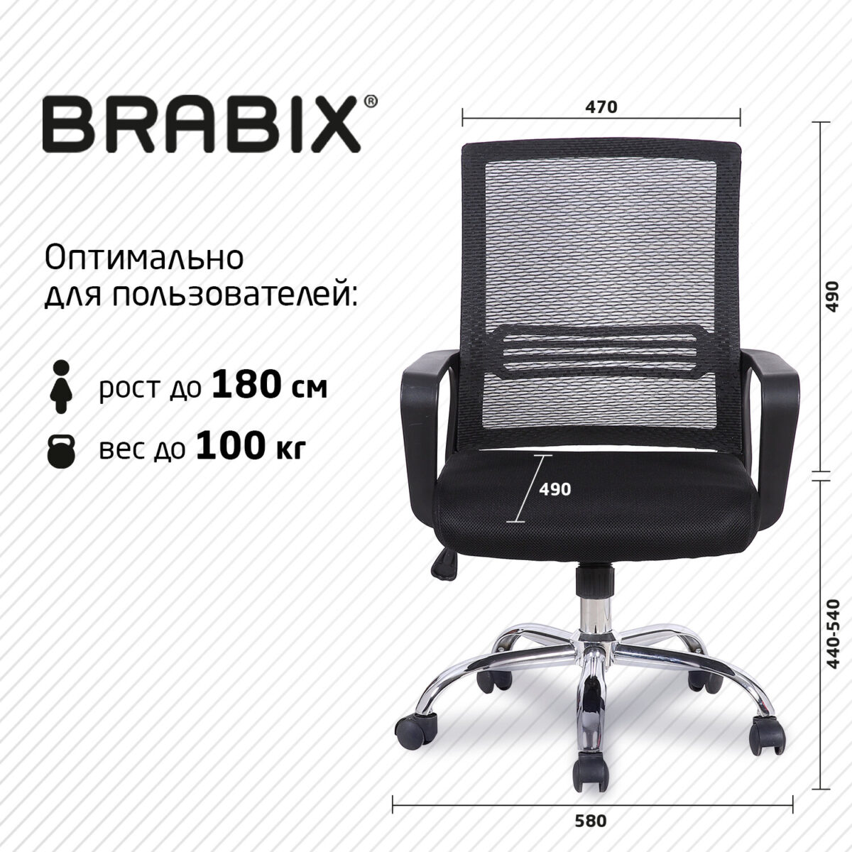 Кресло BRABIX "Daily MG-317", с подлокотниками, хром, черное, 531833 — изображение 17