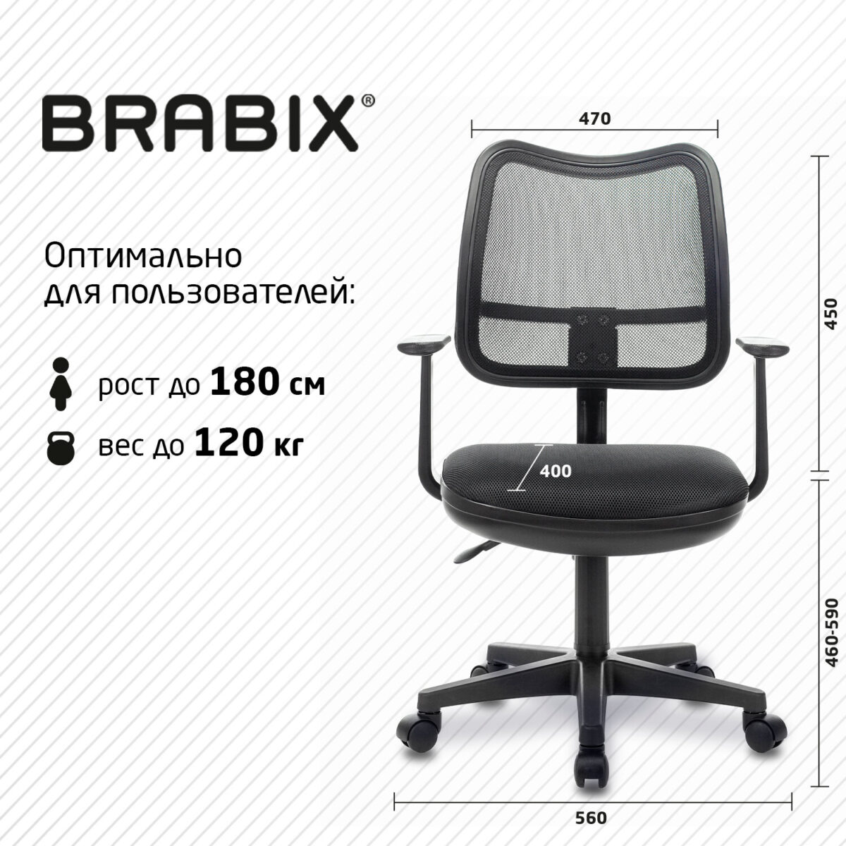 Кресло BRABIX "Drive MG-350", с подлокотниками, сетка, черное, 532082 — изображение 17