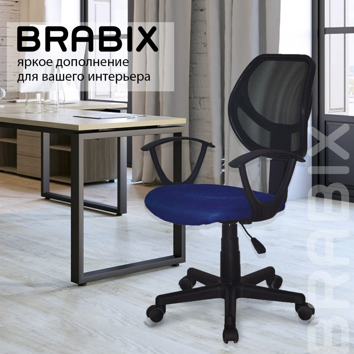 Кресло компактное BRABIX "Flip MG-305", ткань TW, синее/черное, 531919 — изображение 16