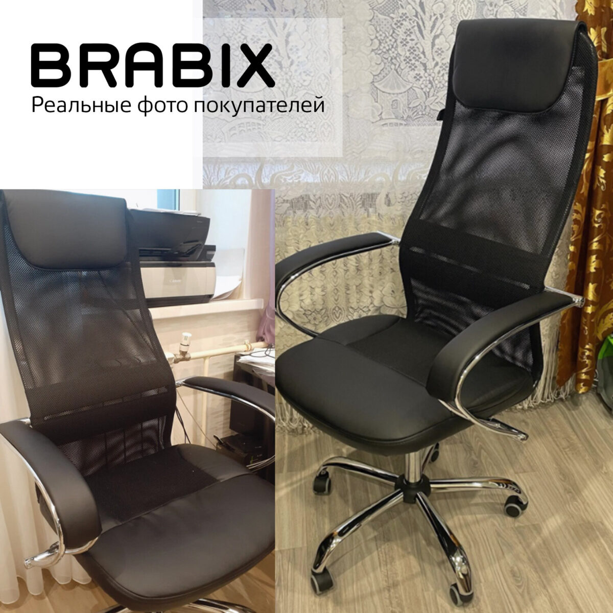 Кресло офисное BRABIX PREMIUM "Stalker EX-608 CH", хром, ткань-сетка/кожзам, черное, 532091 — изображение 17