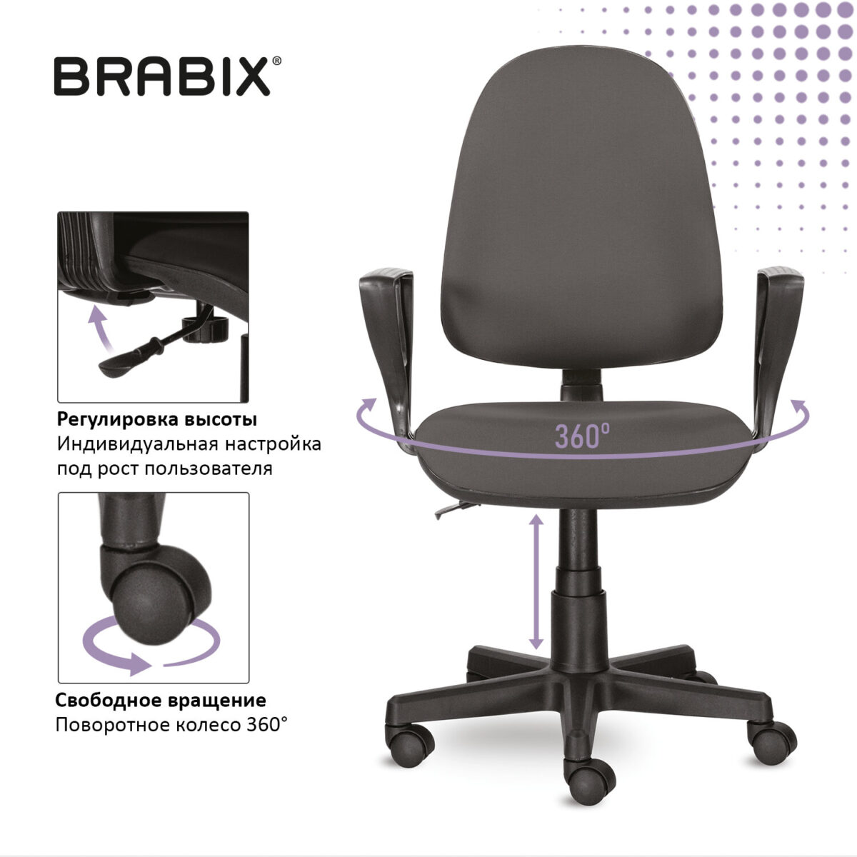Кресло BRABIX "Prestige Ergo MG-311", регулируемая эргономичная спинка, ткань, серое, 531874 — изображение 14