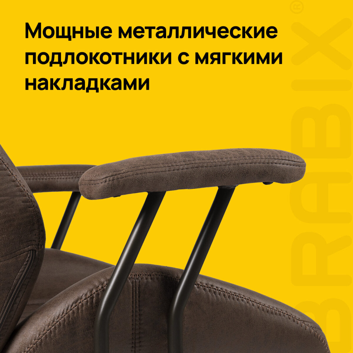 Кресло BRABIX PREMIUM "Arizona EX-573", синхромеханизм, искусственная замша, коричневый, 532944 — изображение 19