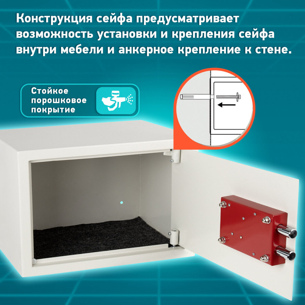 Сейф мебельный DASWERK (ДАСВЕРК) SC-250KL (250х350х250 мм), ключевой замок, бежевый, 291344 — изображение 15