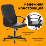 Кресло офисное BRABIX "Simple EX-521", компактная упаковка, экокожа, черное, 532103 — изображение 7