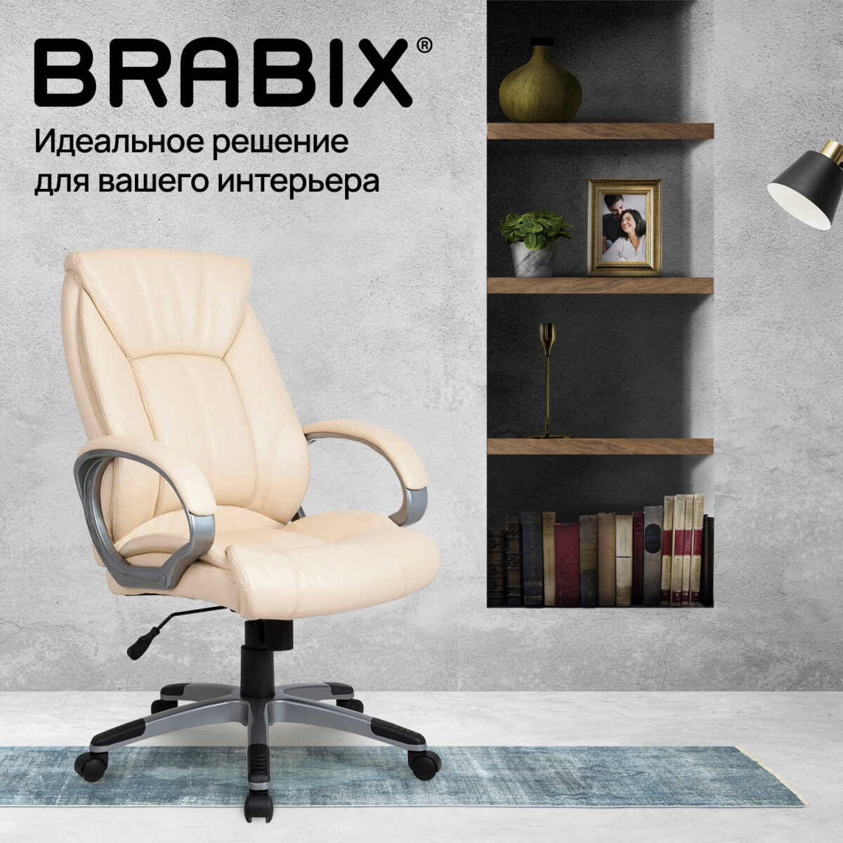 Кресло офисное BRABIX "Maestro EX-506", экокожа, бежевое, 531168 — изображение 12