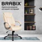 Кресло офисное BRABIX "Maestro EX-506", экокожа, бежевое, 531168 — изображение 12