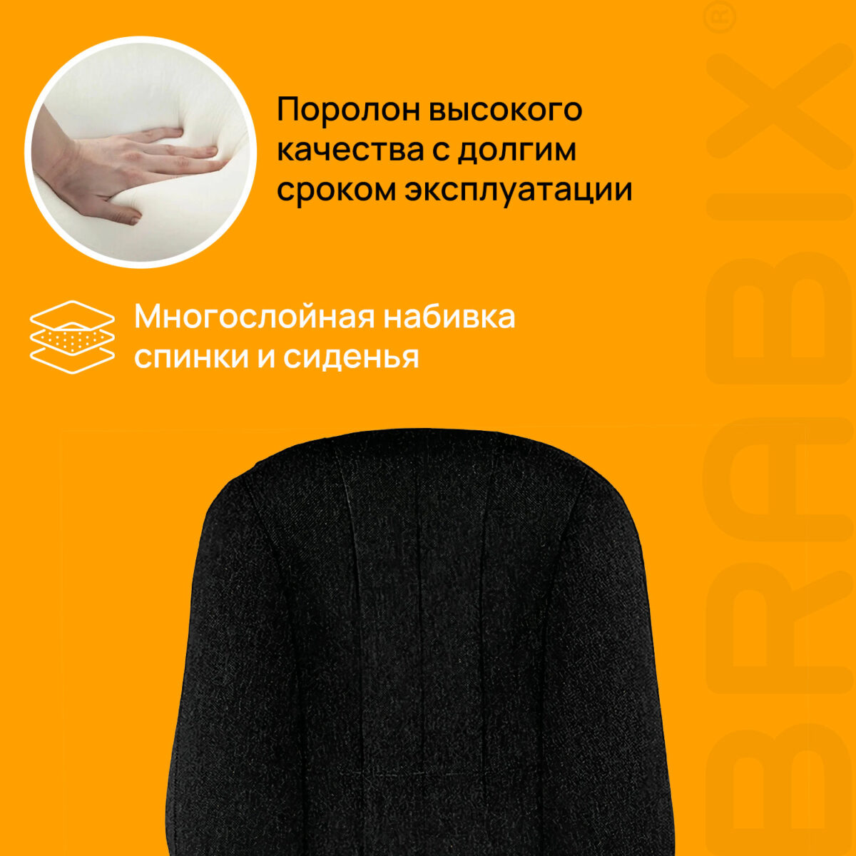 Кресло офисное BRABIX "Classic EX-685", ткань С, черное, 532022 — изображение 9