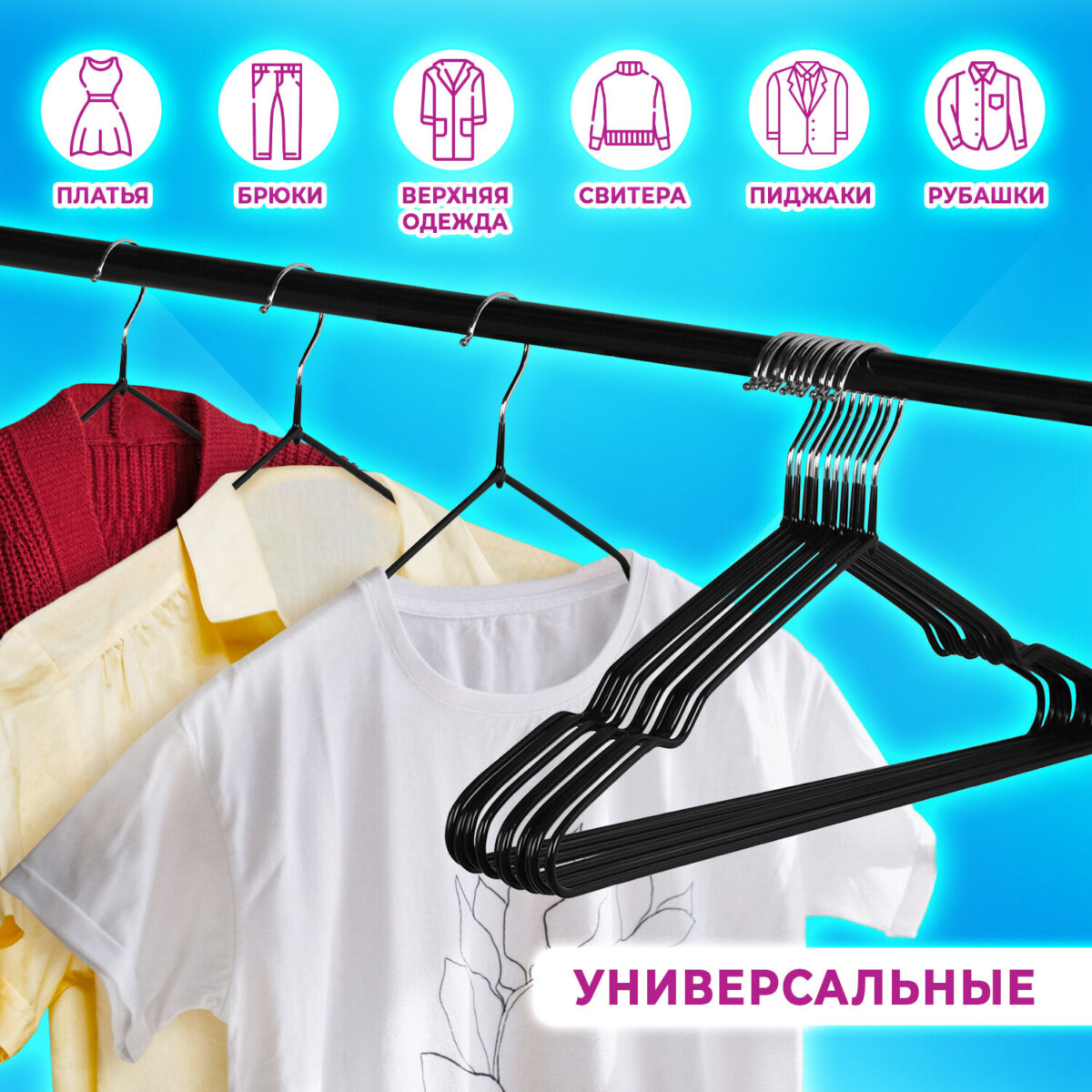 Вешалки-плечики для одежды, размер 48-50, металл, антискользящие, КОМПЛЕКТ 10 шт., черные, BRABIX PREMIUM, 608467 — изображение 9