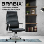 Кресло BRABIX PREMIUM "Solo EX-730", алюминий, хром, экокожа, черное, 532936 — изображение 12