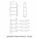Стеллаж на металлокаркасе "Скандинавия-24", 650х385х1470 мм, 4 полки ЛДСП, черный/дуб, CТCП24 Ч — изображение 2