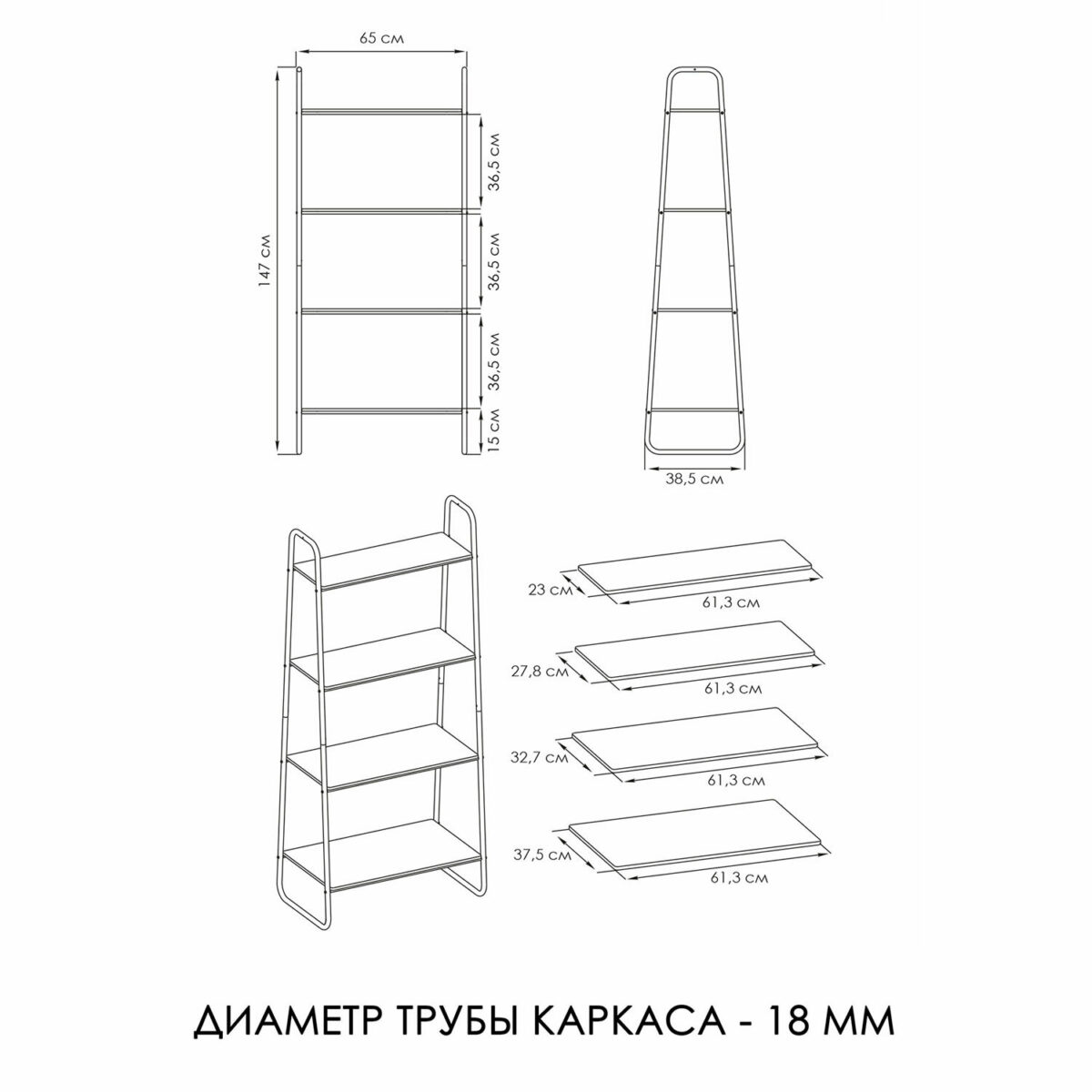 Стеллаж на металлокаркасе "Скандинавия-24", 650х385х1470 мм, 4 полки ЛДСП, белый/дуб, CТCП24 Б — изображение 2