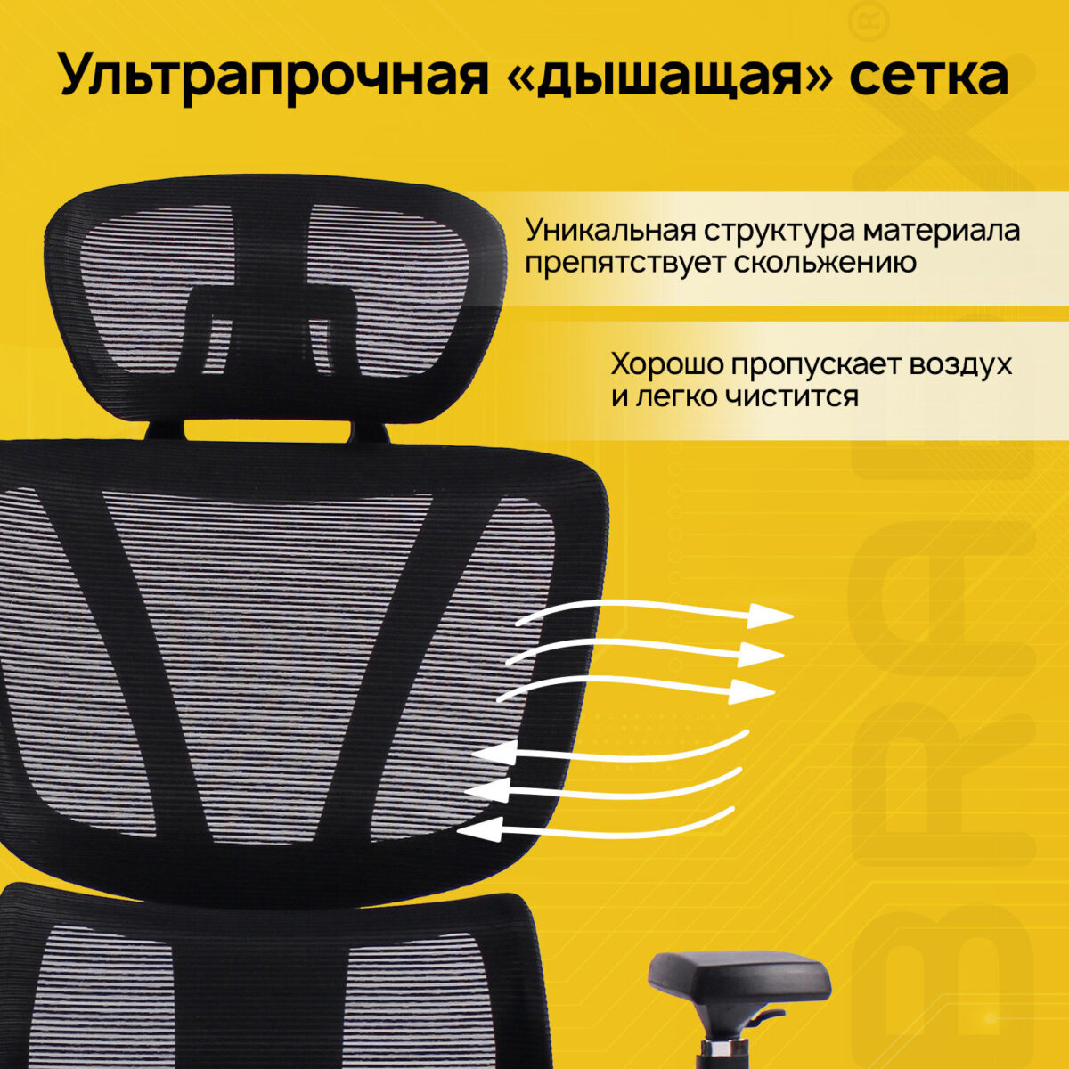 Кресло BRABIX PREMIUM "Evolution ER-700", подножка, слайдер, синхромеханизм, сетка, черное, 532947 — изображение 16