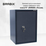 Сейф BRABIX "КМ-620Т", 620х430х375 мм, 35 кг, ключевой замок + полка, трейзер, крепление к стене, 291167 — изображение 9