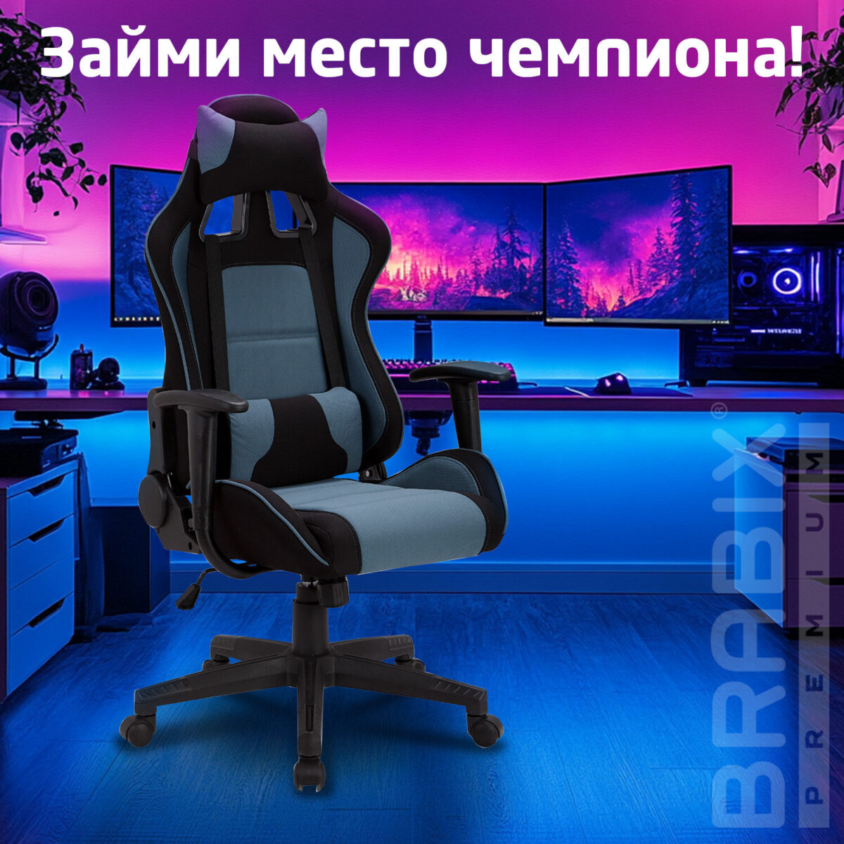 Кресло компьютерное BRABIX "GT Racer GM-100", две подушки, ткань, черное/голубое, 531818 — изображение 17