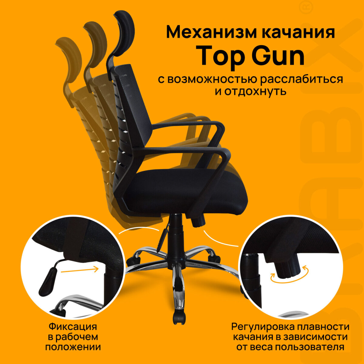 Кресло BRABIX "Victory MG-016", подголовник, хром, черное, 531924 — изображение 17