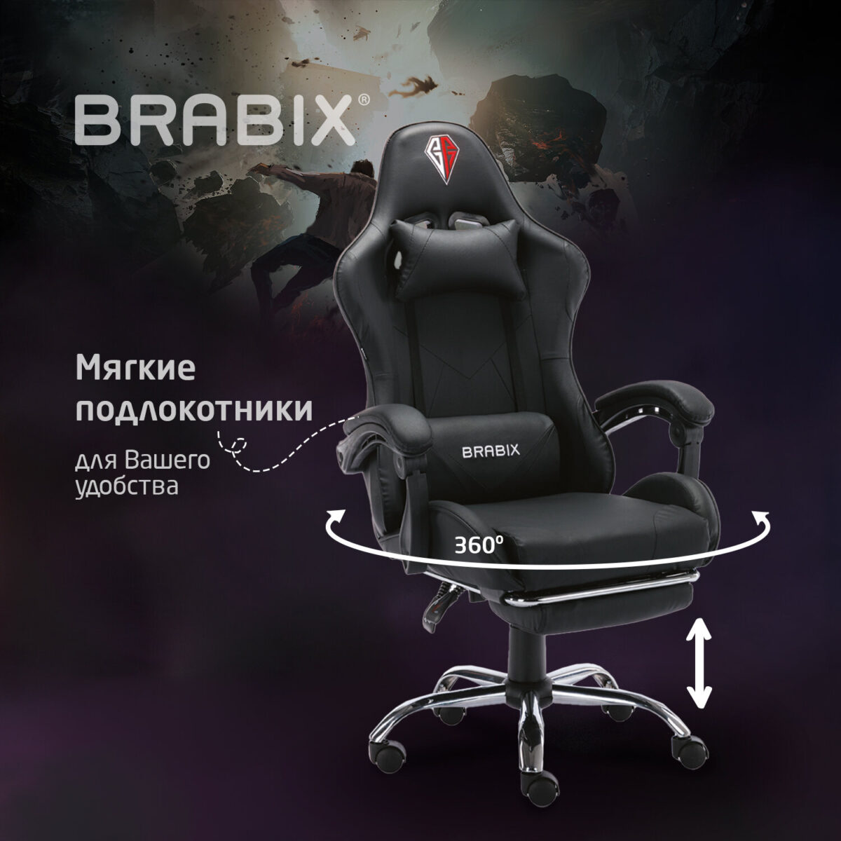 Кресло компьютерное BRABIX "Dexter GM-135", подножка, две подушки, экокожа, черное, 532800 — изображение 23