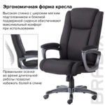 Кресло офисное BRABIX PREMIUM "Solid HD-005", НАГРУЗКА до 180 кг, ткань, черное, 531822 — изображение 18