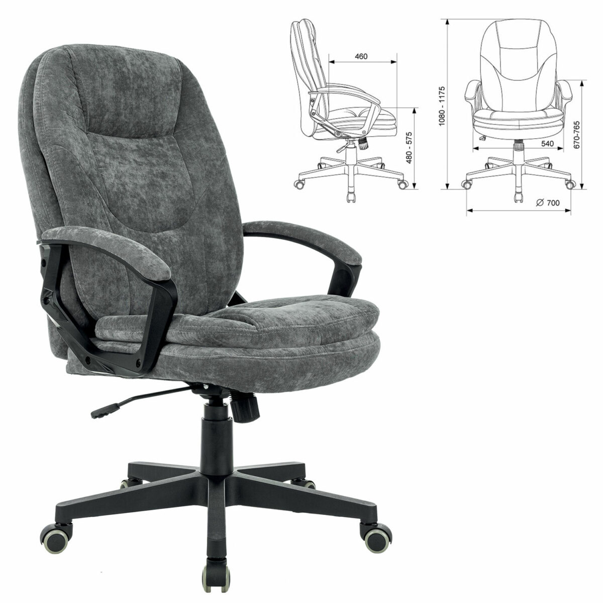 Кресло офисное BRABIX PREMIUM "Trend EX-568", велюр, серое, 533013 — изображение 2