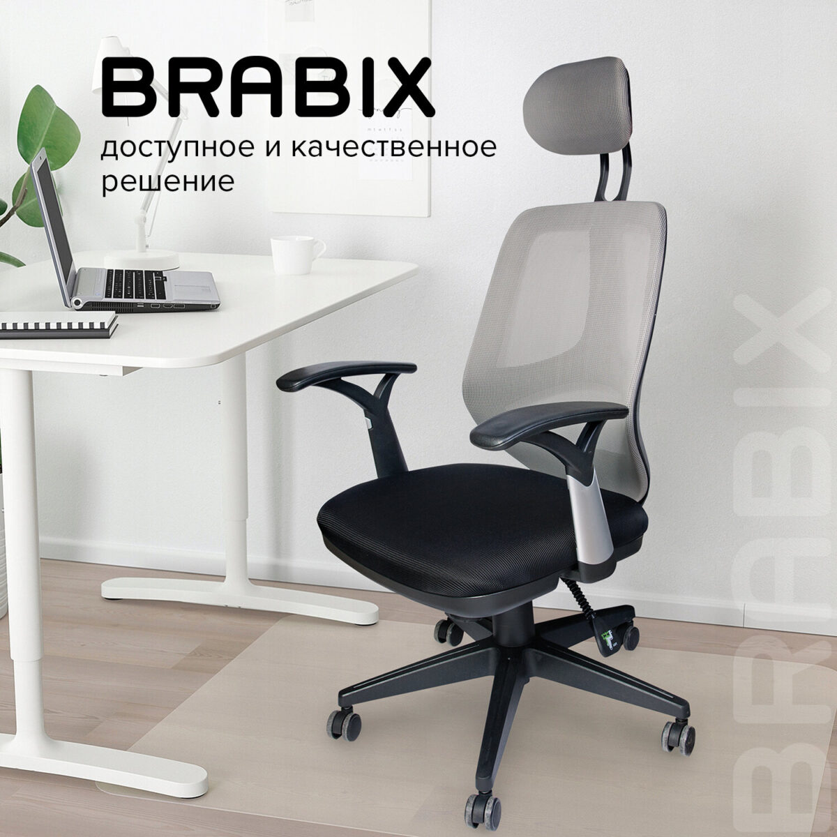 Кресло BRABIX "Saturn ER-400", с подголовником, комбинированное, черное/серое, 530871 — изображение 17