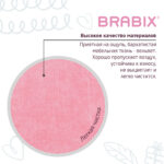 Кресло детское BRABIX "Fancy MG-201W", с подлокотниками, пластик белый, ткань вельветовая, розовое, 533009 — изображение 13