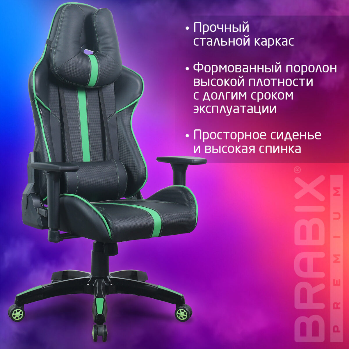 Кресло компьютерное BRABIX "GT Carbon GM-120", две подушки, экокожа, черное/зеленое, 531929 — изображение 21