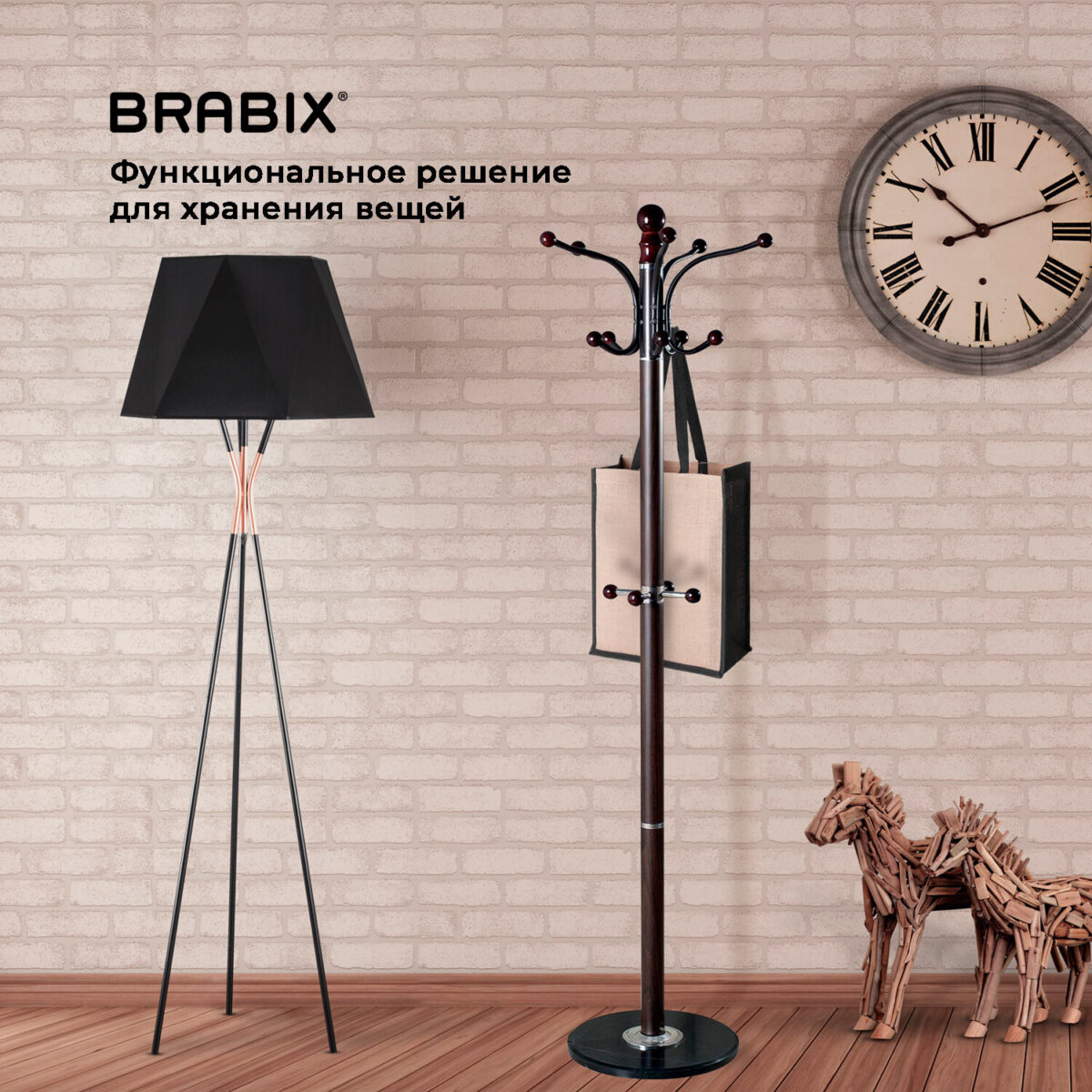 Вешалка-стойка BRABIX "CR-274", металл/мрамор, 1,8 м, на диске диаметром 36 см, 5 крючков + 4 дополнительных, венге, 601744 — изображение 9
