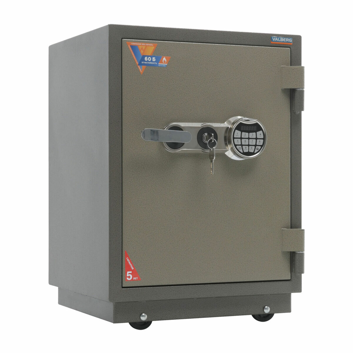 Сейф огнестойкий VALBERG "FRS-66T EL", 672х485х430 мм, 79 кг, электроный замок + ключ, трейзер, крепление к полу — изображение 2