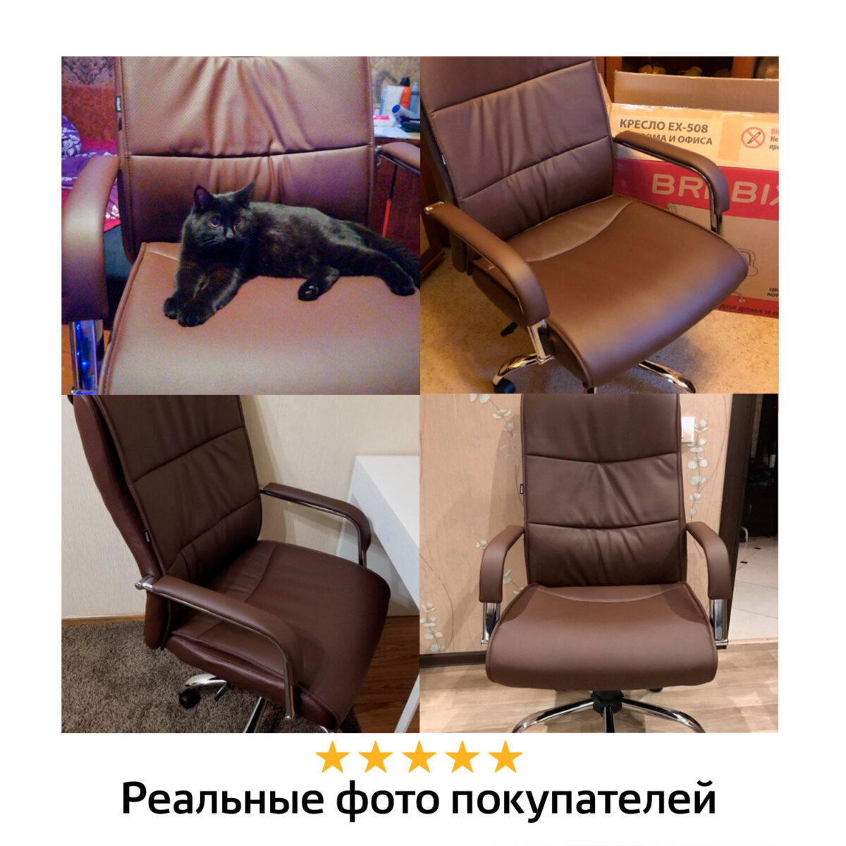 Кресло офисное BRABIX "Space EX-508", экокожа, хром, коричневое, 531164 — изображение 12