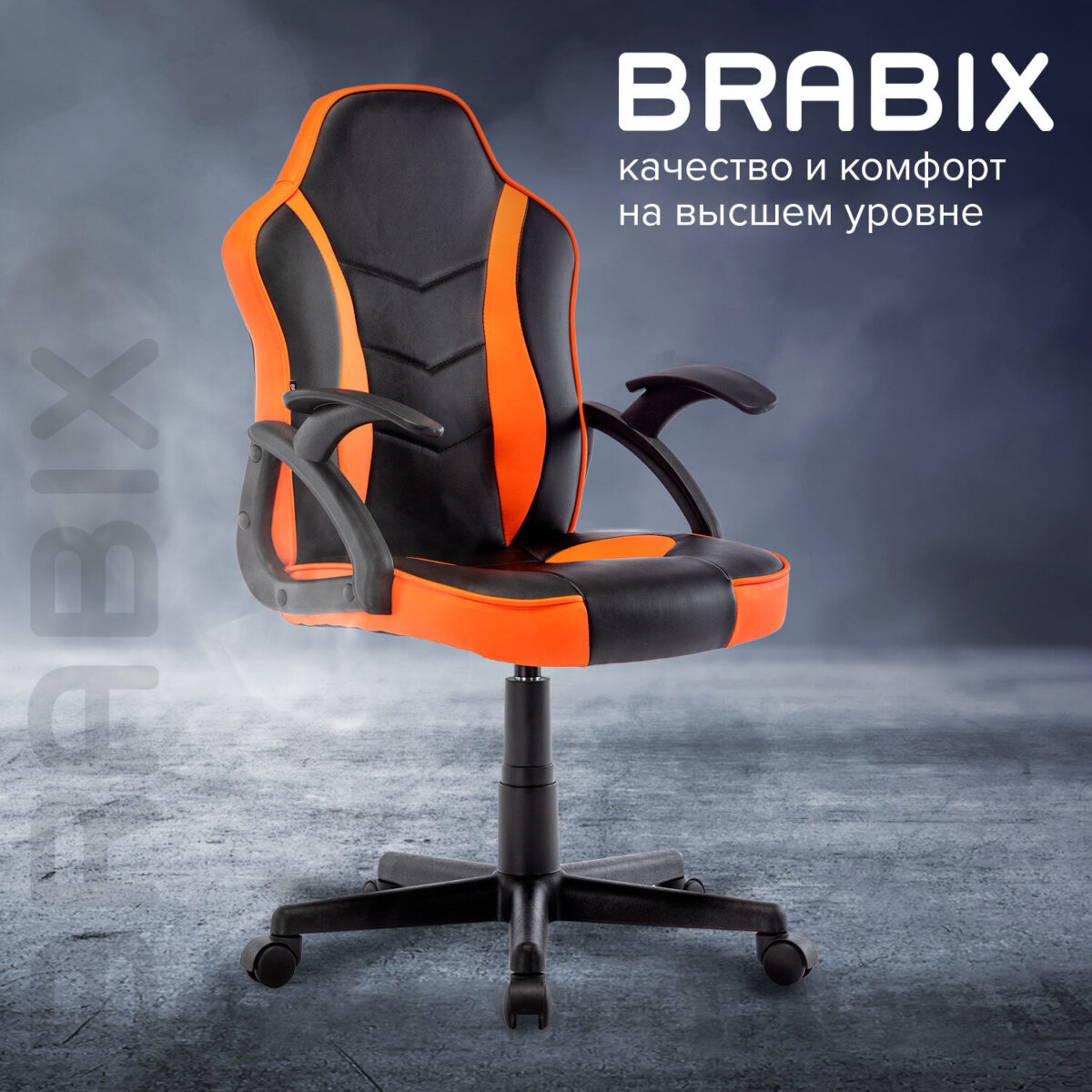 Кресло компьютерное BRABIX "Shark GM-203", экокожа, черное/оранжевое, 532513 — изображение 19
