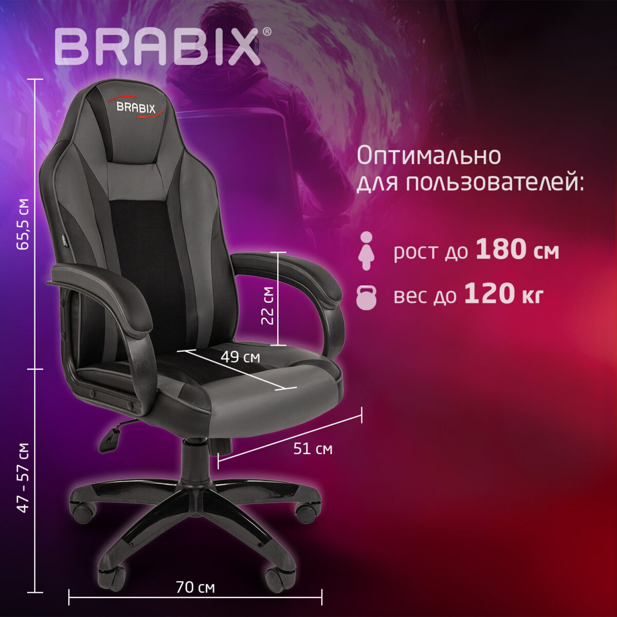 Кресло компьютерное BRABIX "Tanto GM-171", TW/экокожа, черное/серое, 532574, 7083502 — изображение 12