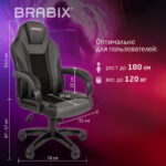 Кресло компьютерное BRABIX "Tanto GM-171", TW/экокожа, черное/серое, 532574, 7083502 — изображение 12