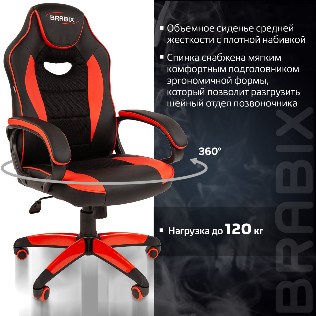 Кресло компьютерное BRABIX "Blaze GM-162", TW/экокожа, черное/красное, 532580, 7083508 — изображение 9