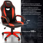 Кресло компьютерное BRABIX "Blaze GM-162", TW/экокожа, черное/красное, 532580, 7083508 — изображение 9
