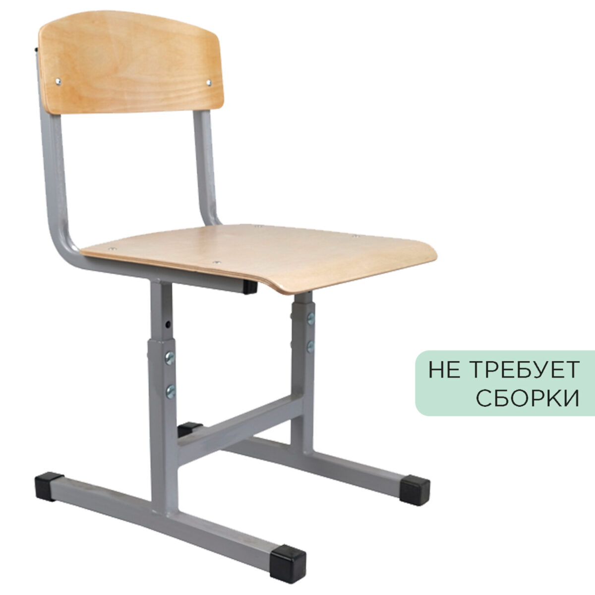 Стул ученический регулируемый "Бюджет", 380х480х720-800 мм, рост 4-6, серый каркас — изображение 1