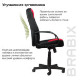 Кресло офисное BRABIX "City EX-512", ткань черная/красная, TW, 531408 — изображение 8