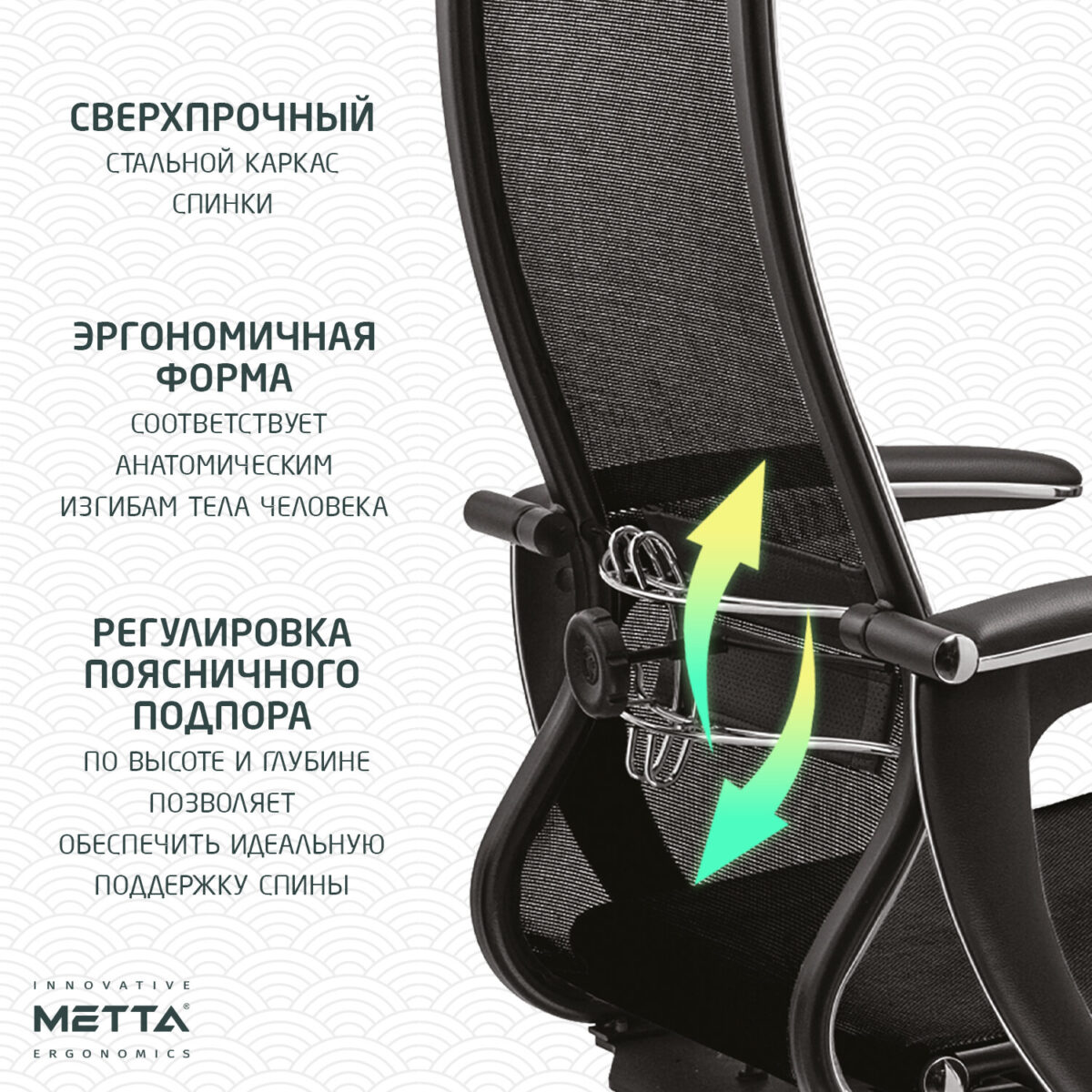 Кресло офисное МЕТТА "К-4-Т" хром, прочная сетка, сиденье и спинка регулируемые, черное — изображение 23