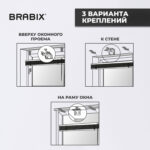 Жалюзи горизонтальные BRABIX 55х160 см, АЛЮМИНИЙ, цвет серебристый, 608629 — изображение 9
