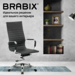 Кресло офисное BRABIX "Energy EX-509", экокожа, хром, черное, 530862 — изображение 20