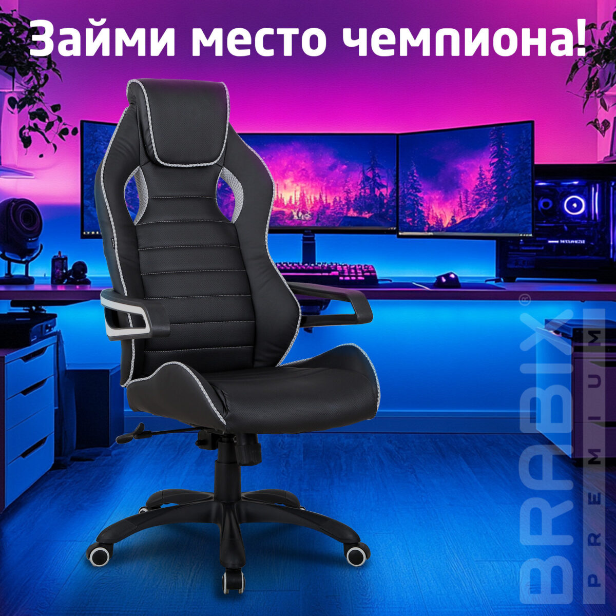 Кресло компьютерное BRABIX "Techno Pro GM-003", экокожа, черное/серое, вставки серые, 531814 — изображение 17