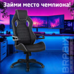 Кресло компьютерное BRABIX "Techno Pro GM-003", экокожа, черное/серое, вставки серые, 531814 — изображение 17