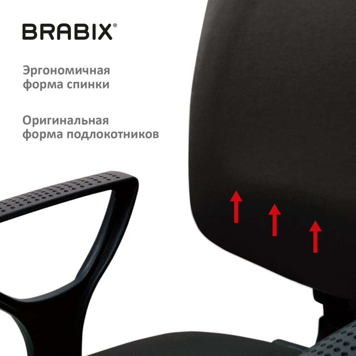 Кресло BRABIX "Prestige Ergo MG-311", регулируемая эргономичная спинка, ткань, черное, 531872 — изображение 10